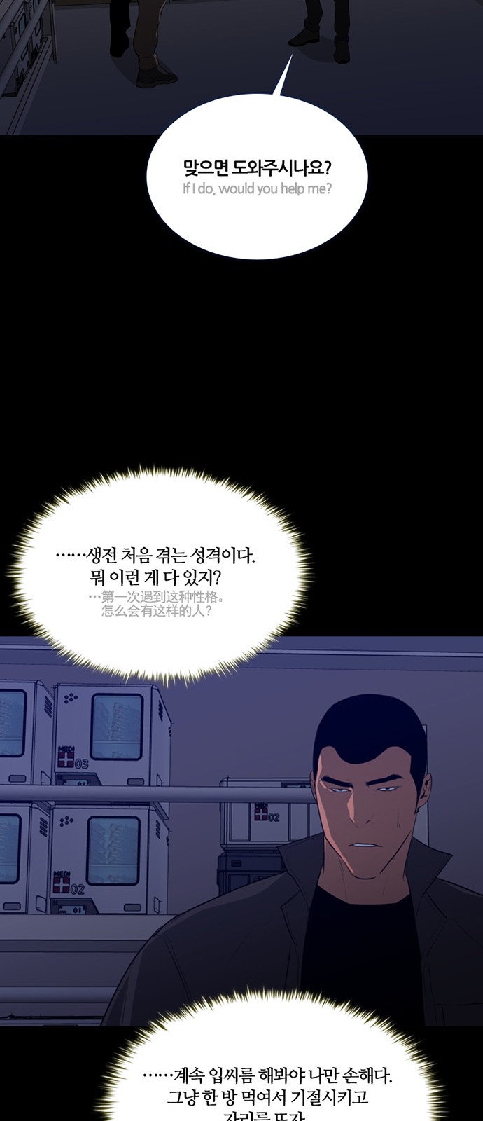 52 페이지