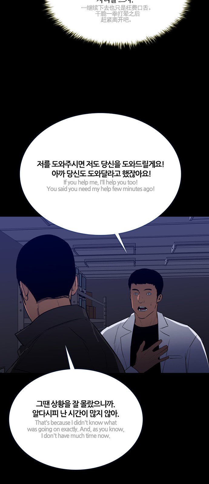 53 페이지