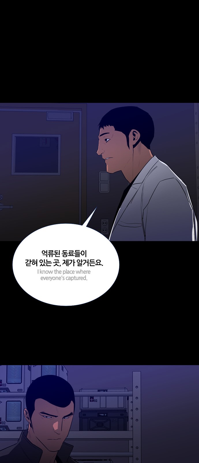 54 페이지
