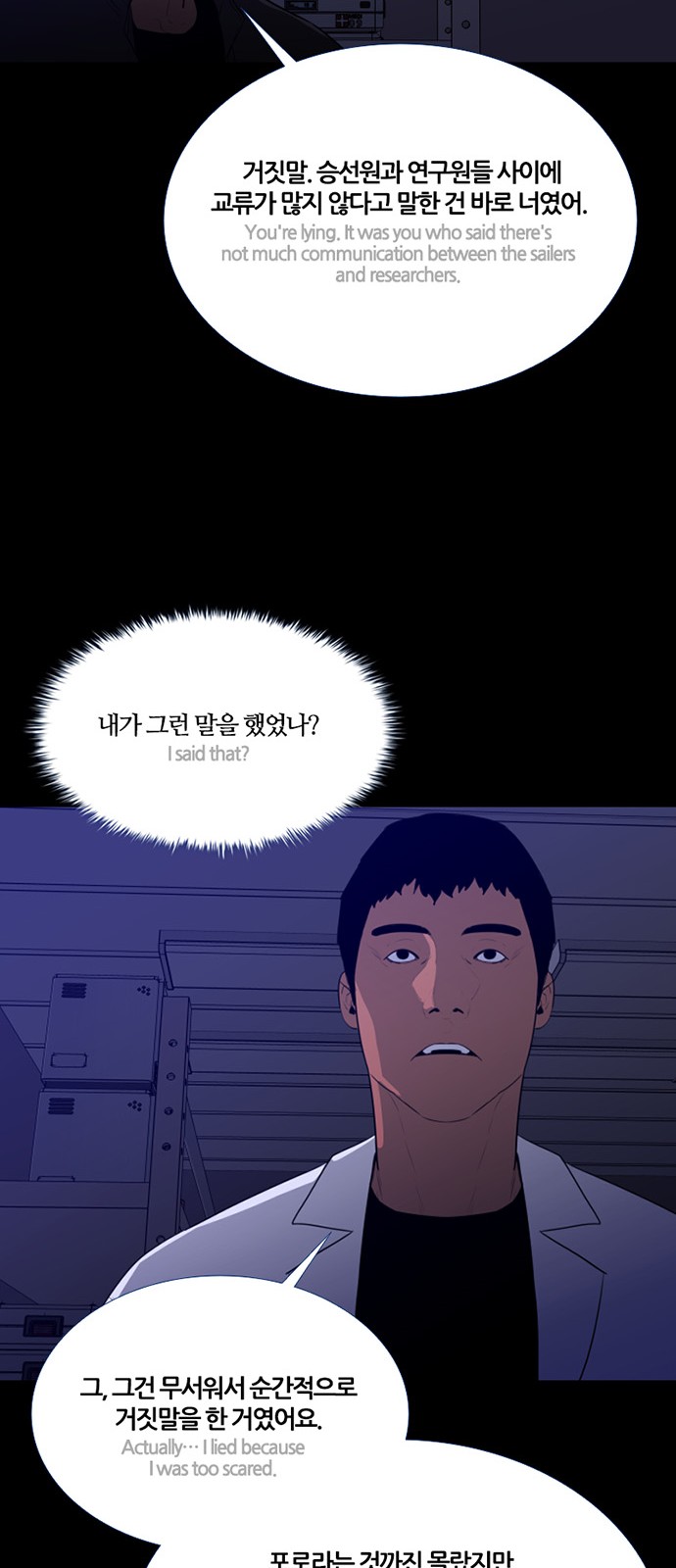 55 페이지