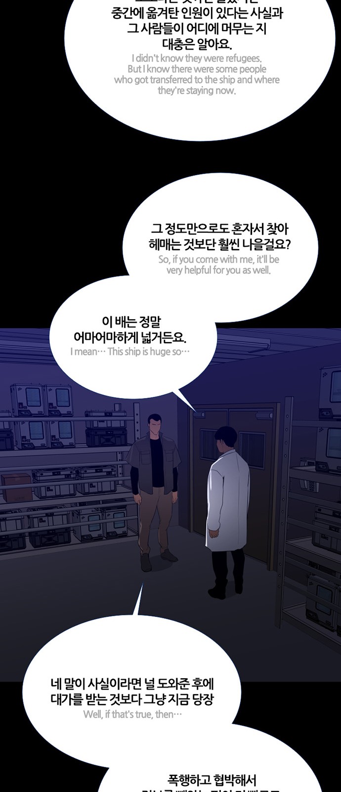 56 페이지