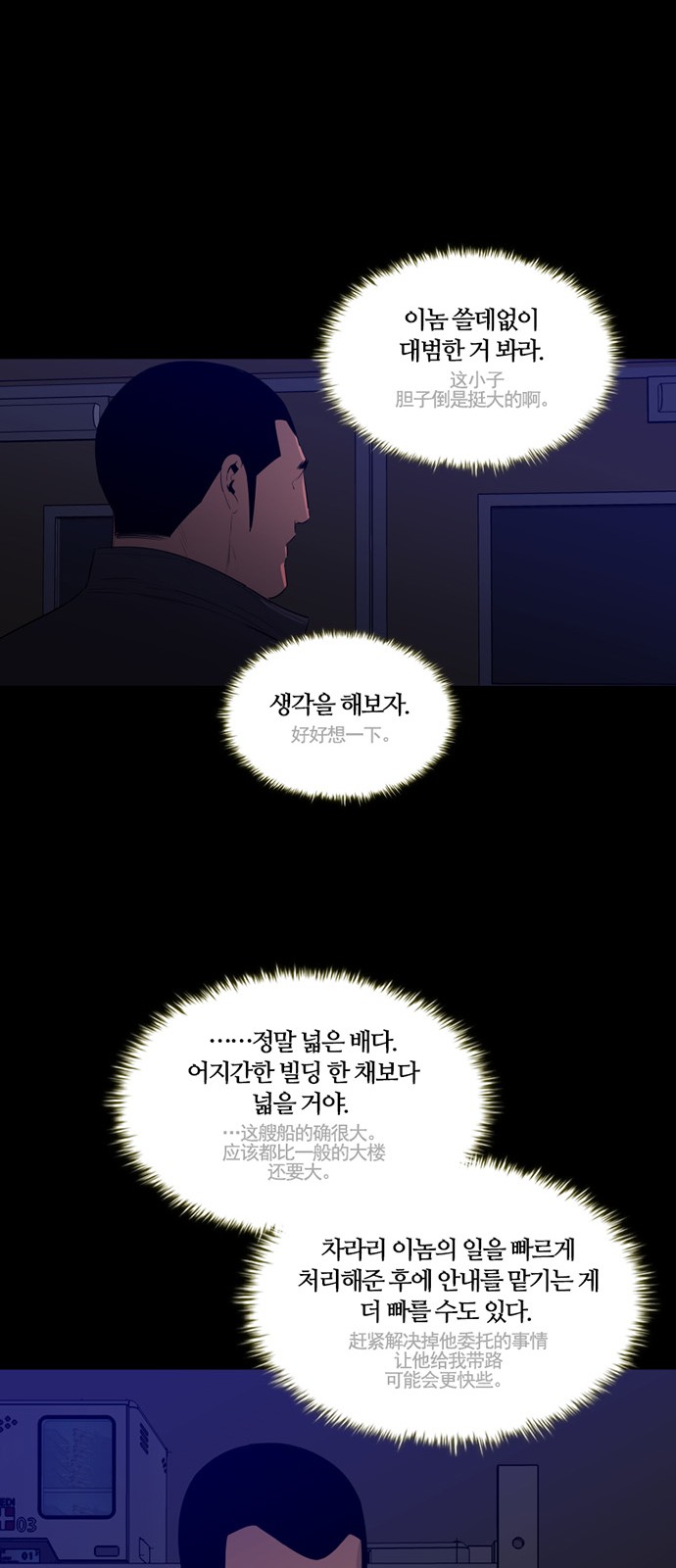 58 페이지