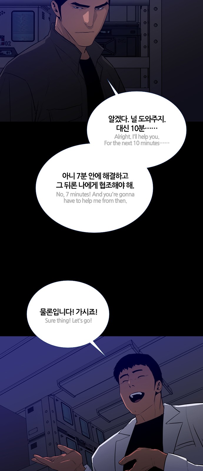 59 페이지