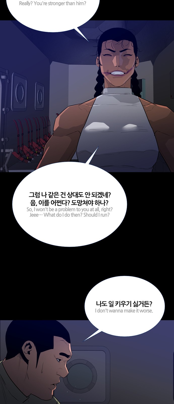 6 페이지