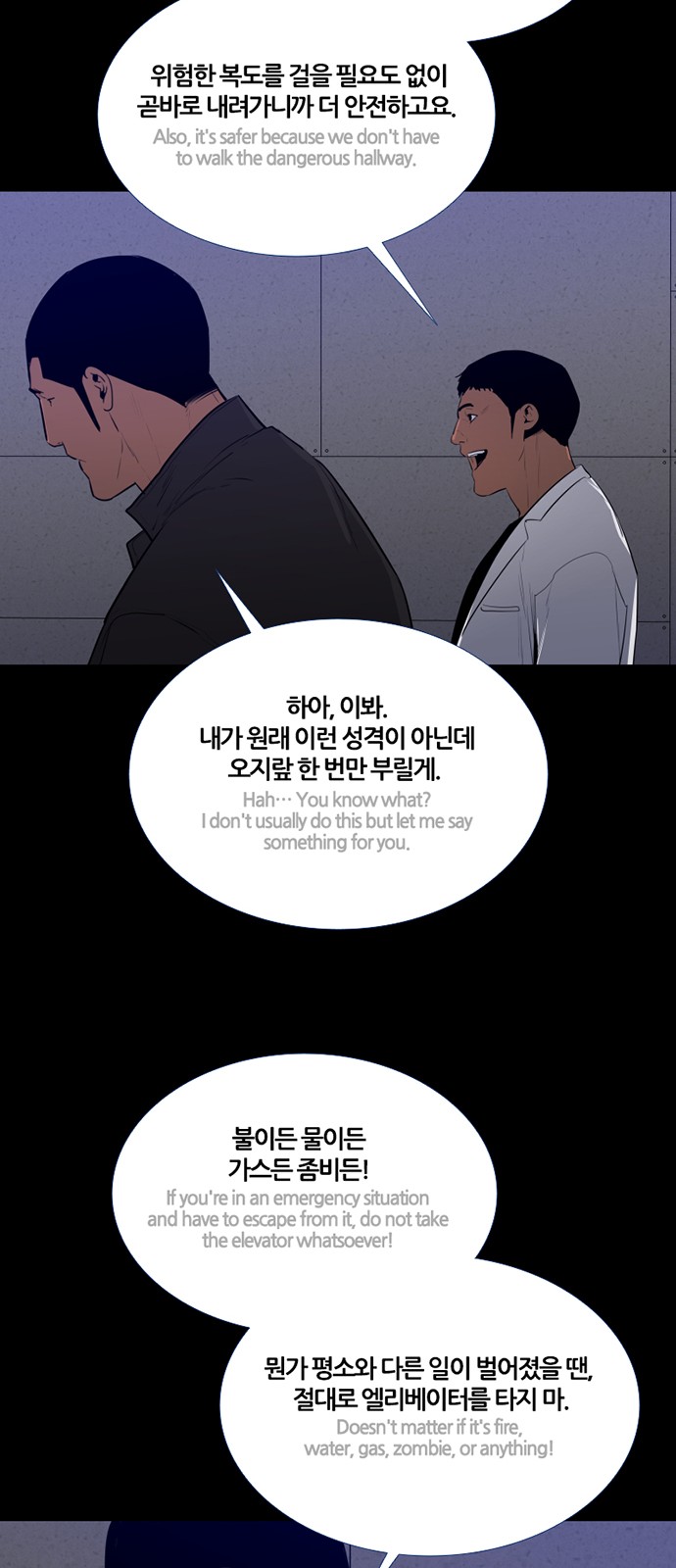 12 페이지