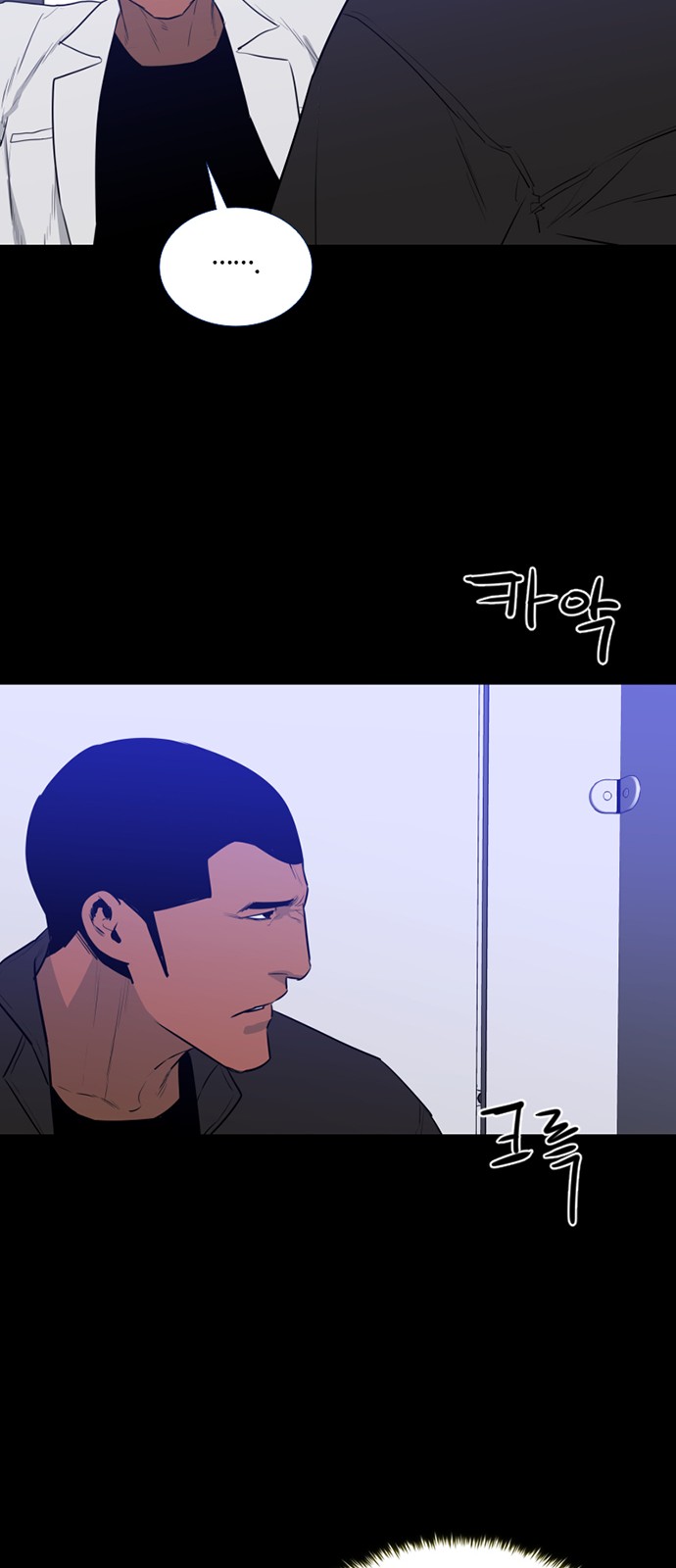 38 페이지