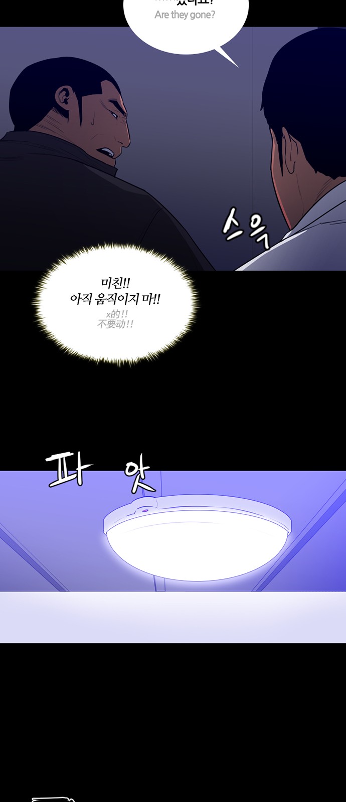 43 페이지