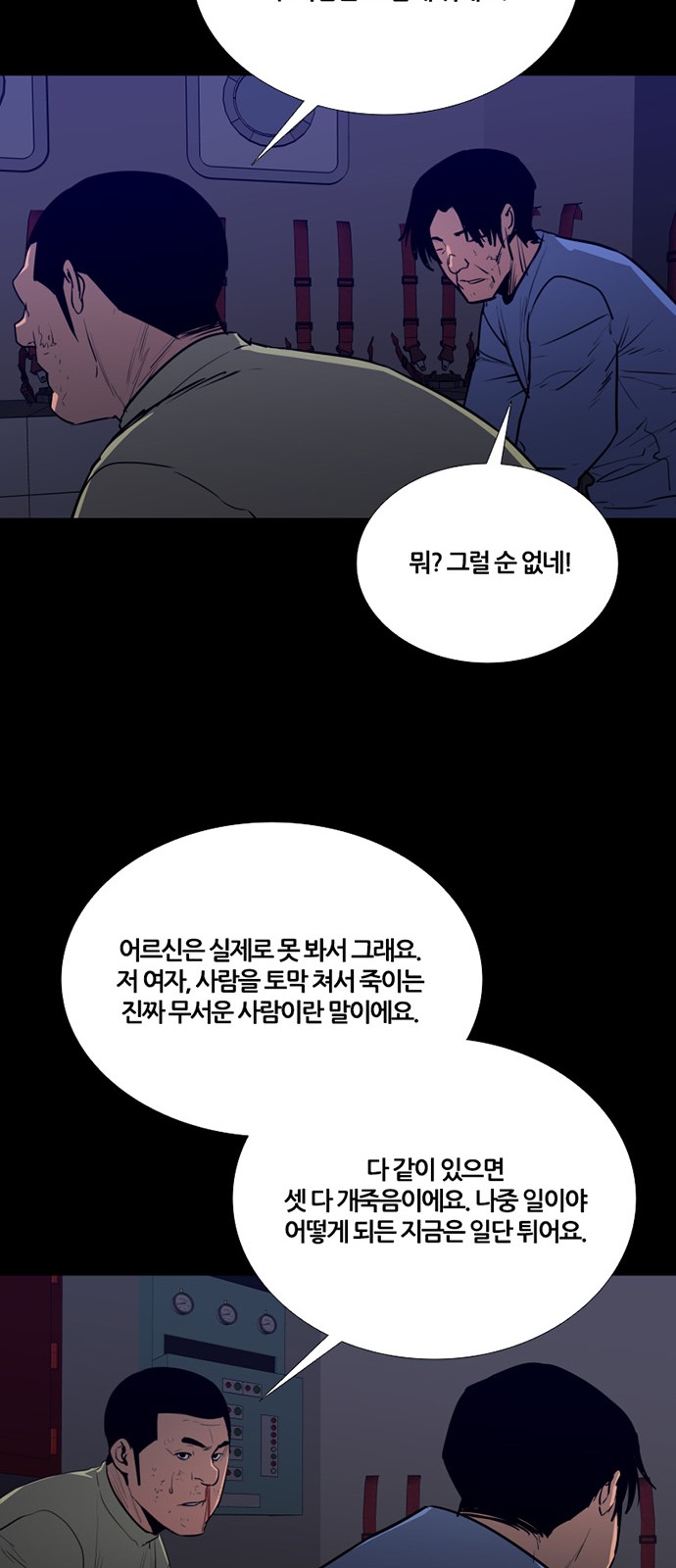 23 페이지