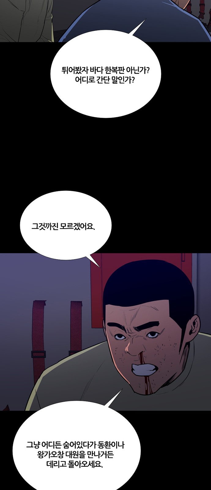 24 페이지