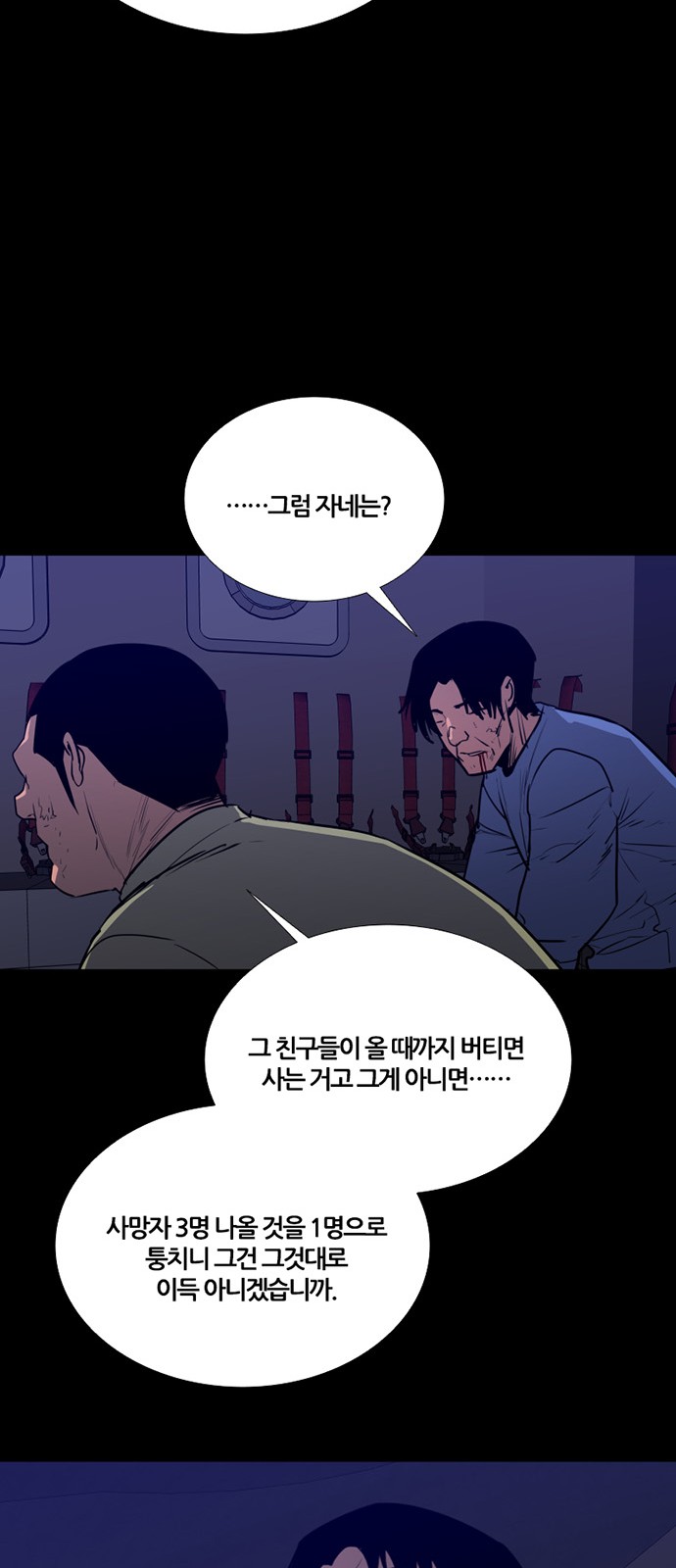 25 페이지