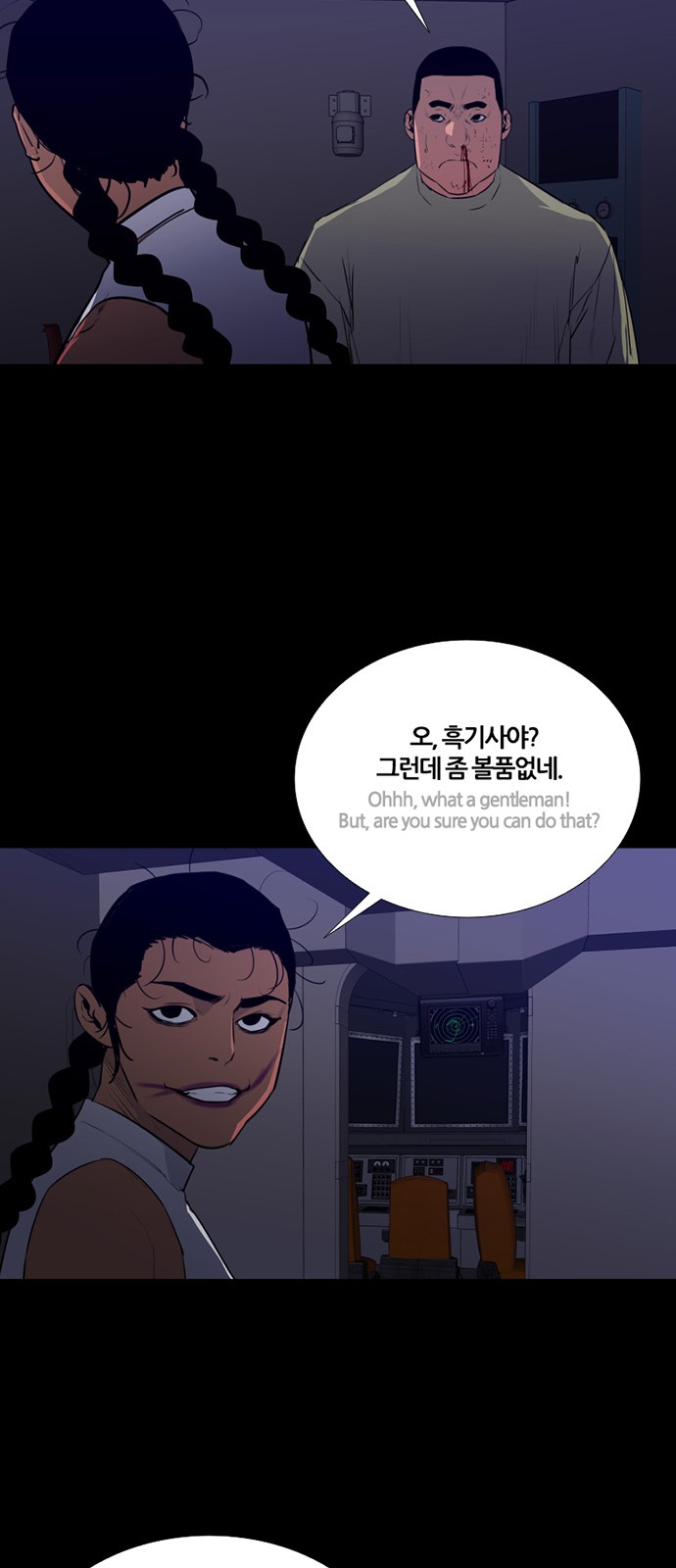 28 페이지