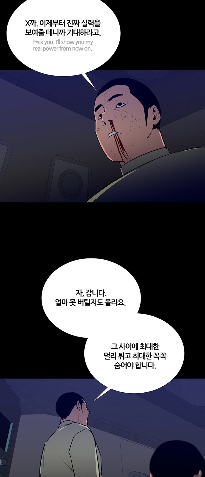 29 페이지