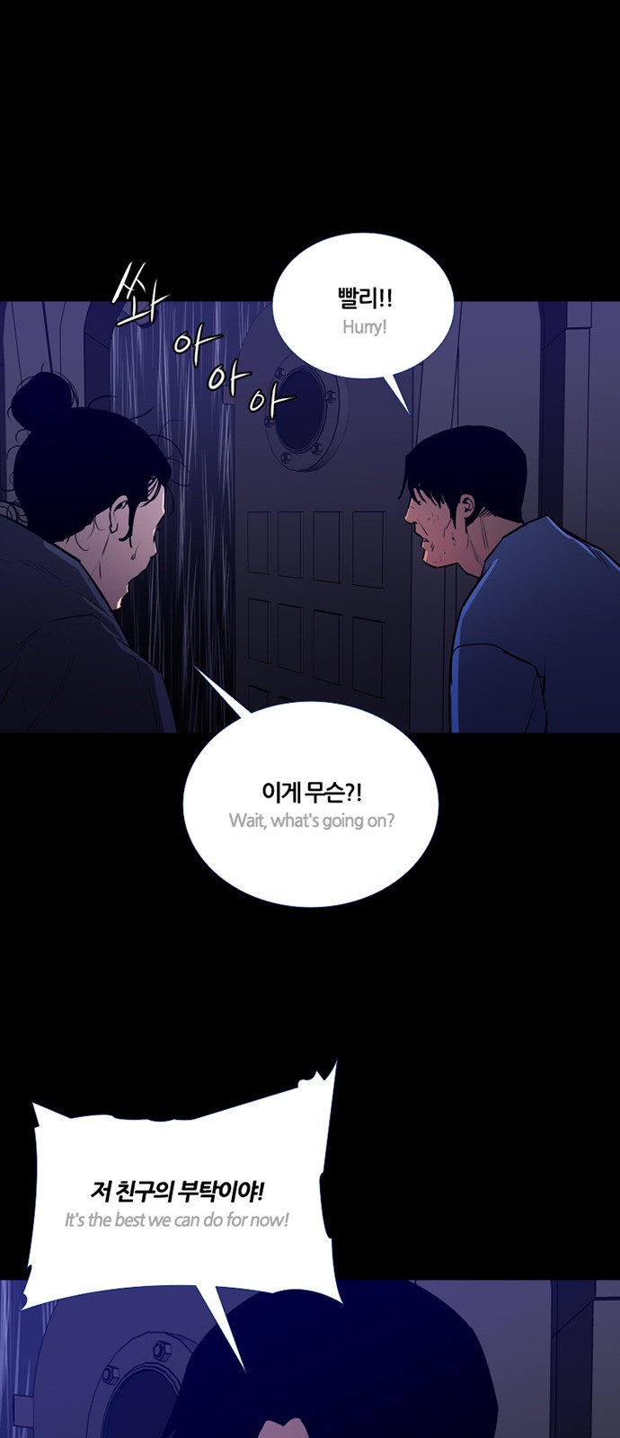 31 페이지