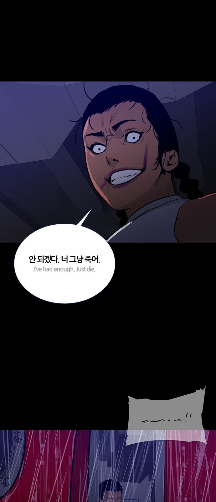 36 페이지