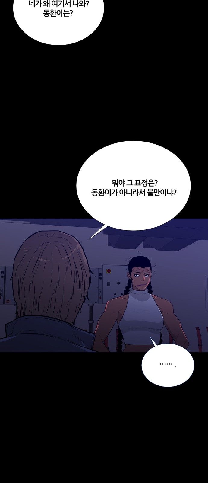 40 페이지
