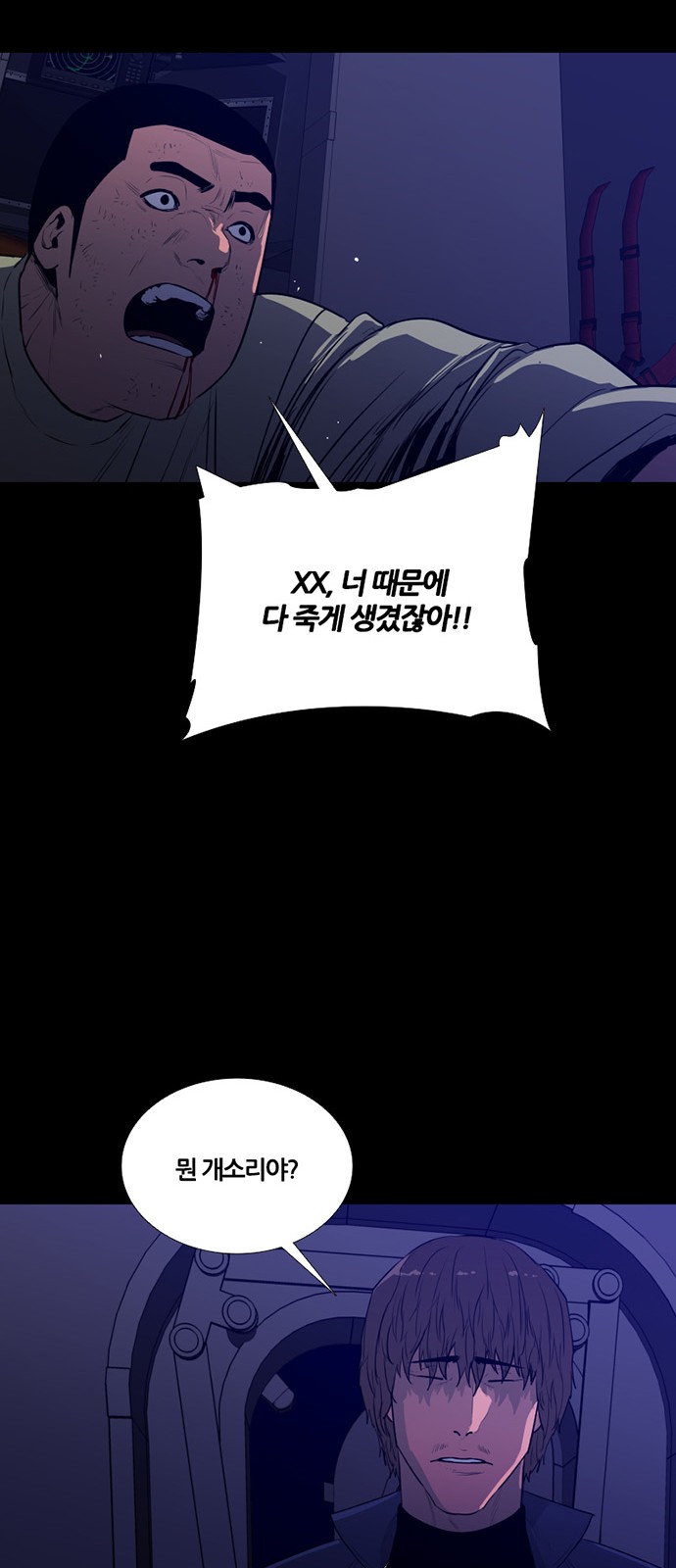 41 페이지