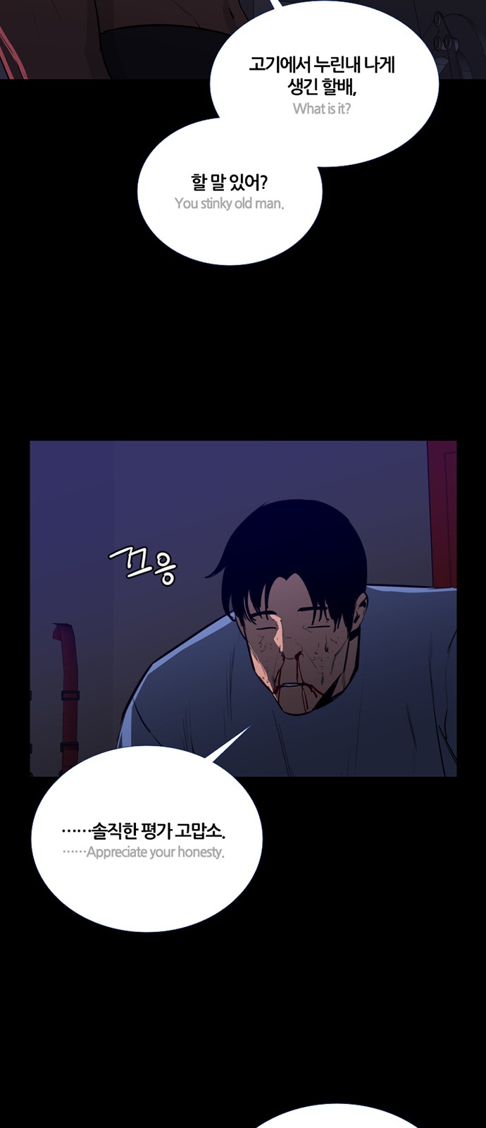 29 페이지