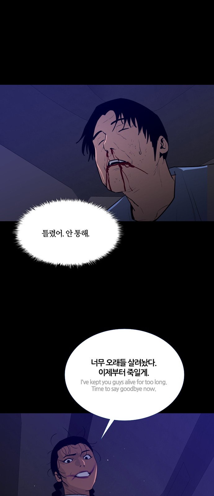 36 페이지