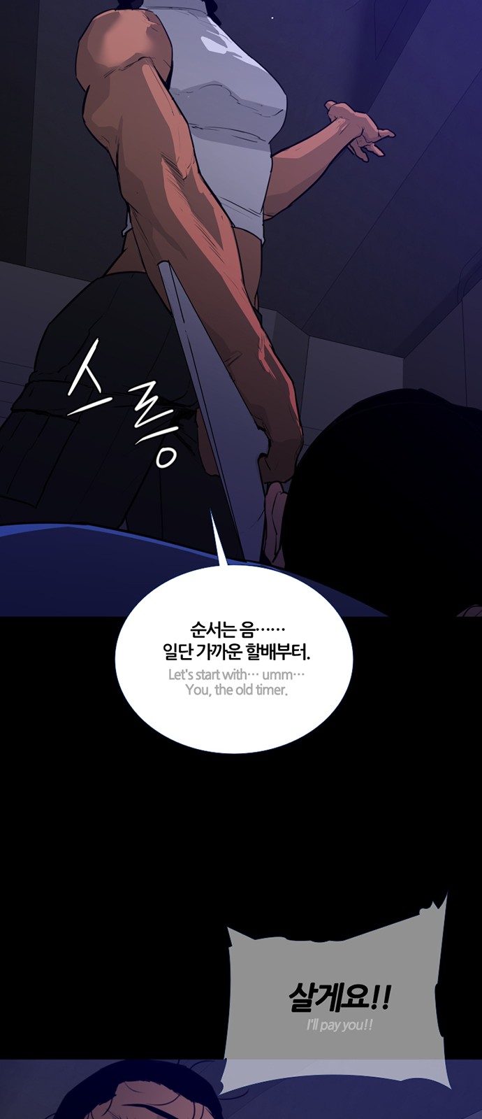 37 페이지