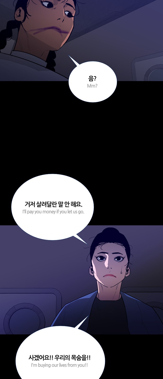 38 페이지