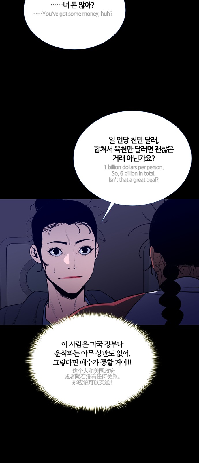 41 페이지