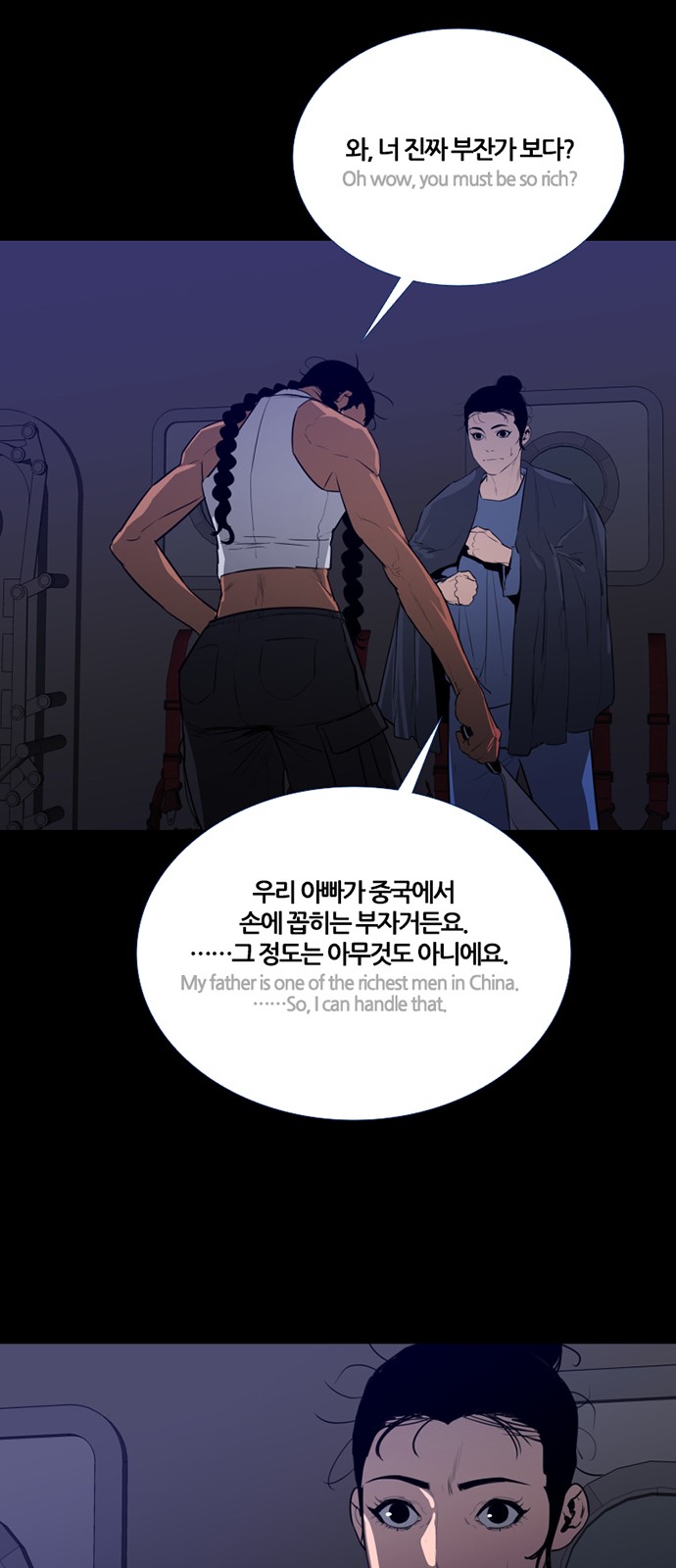 42 페이지