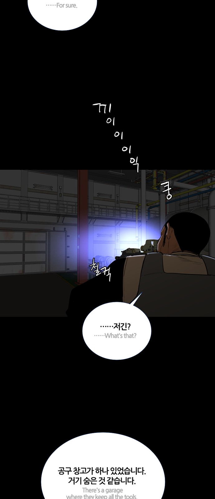 47 페이지