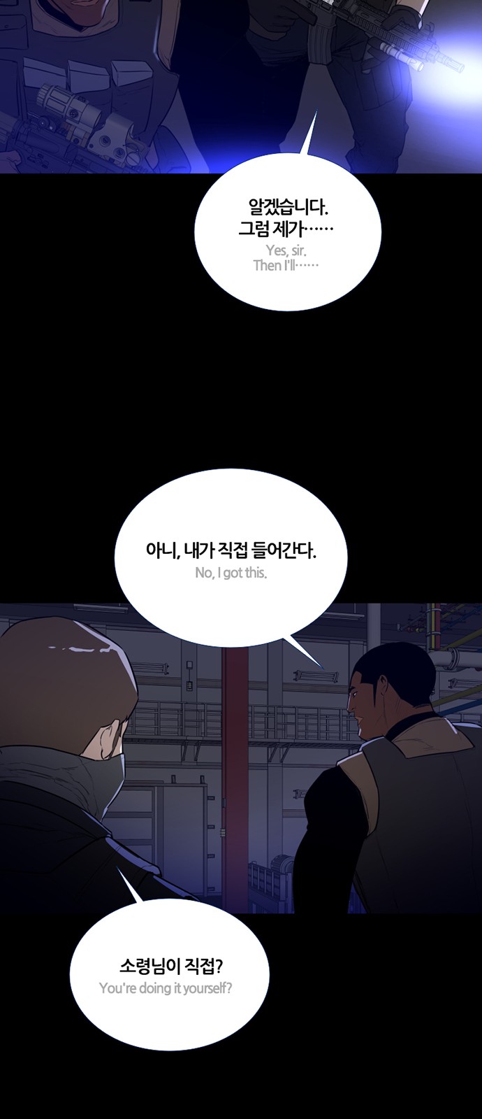 49 페이지