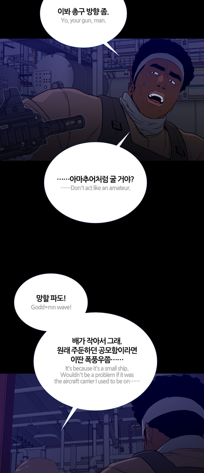 54 페이지