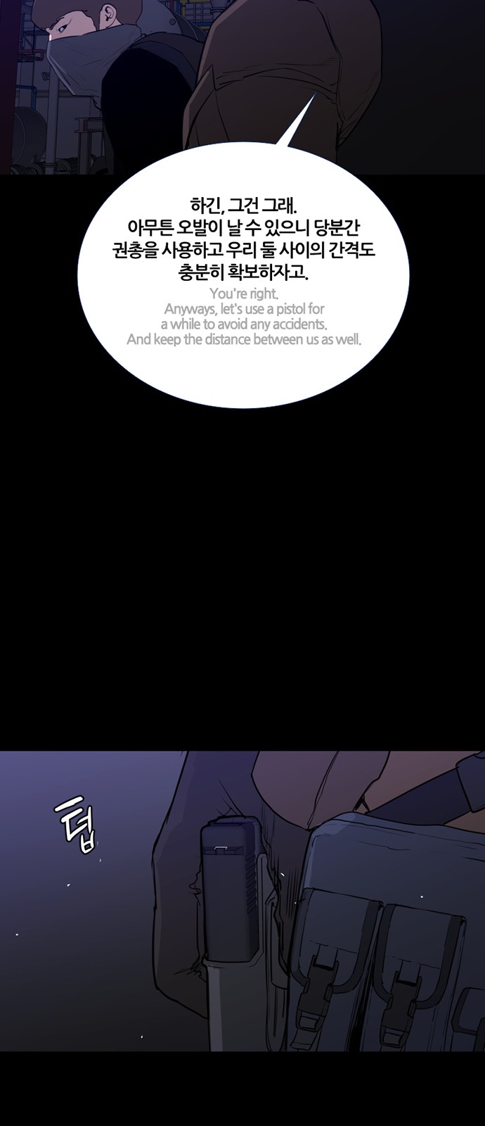 55 페이지