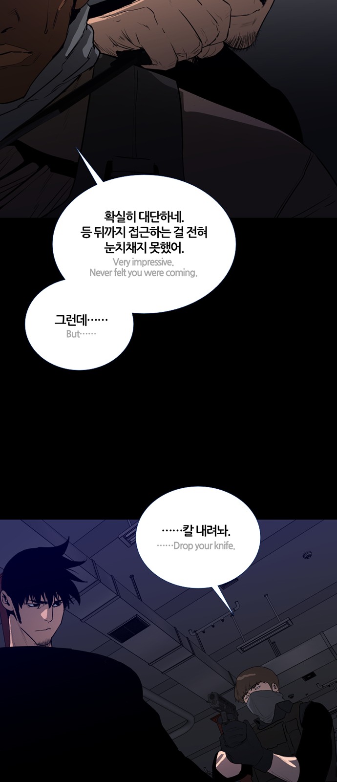 58 페이지
