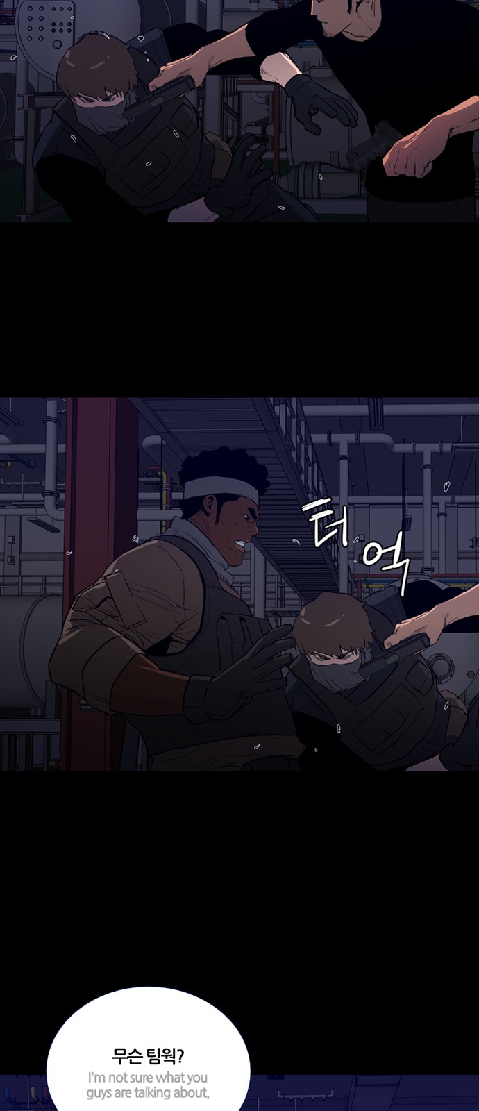 65 페이지
