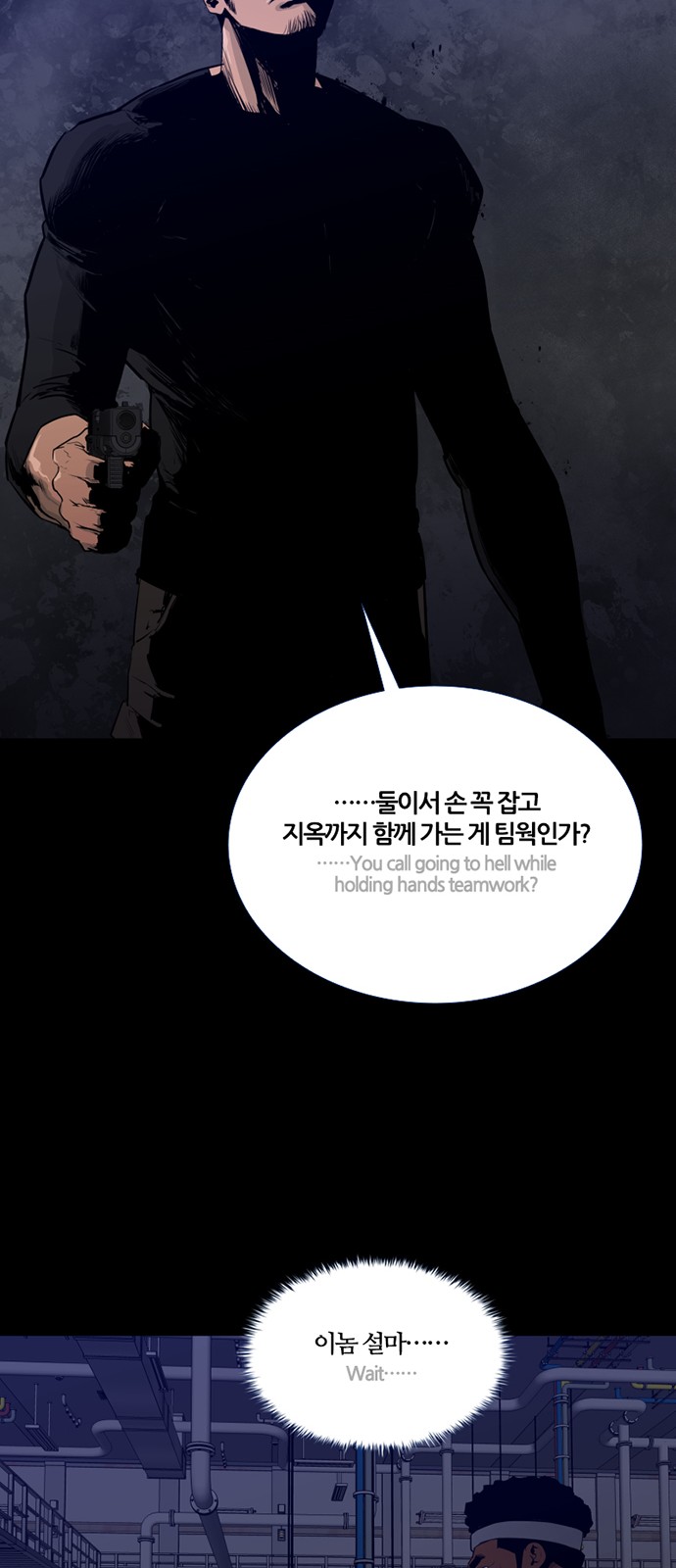 67 페이지
