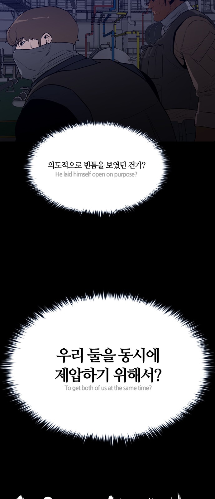 68 페이지