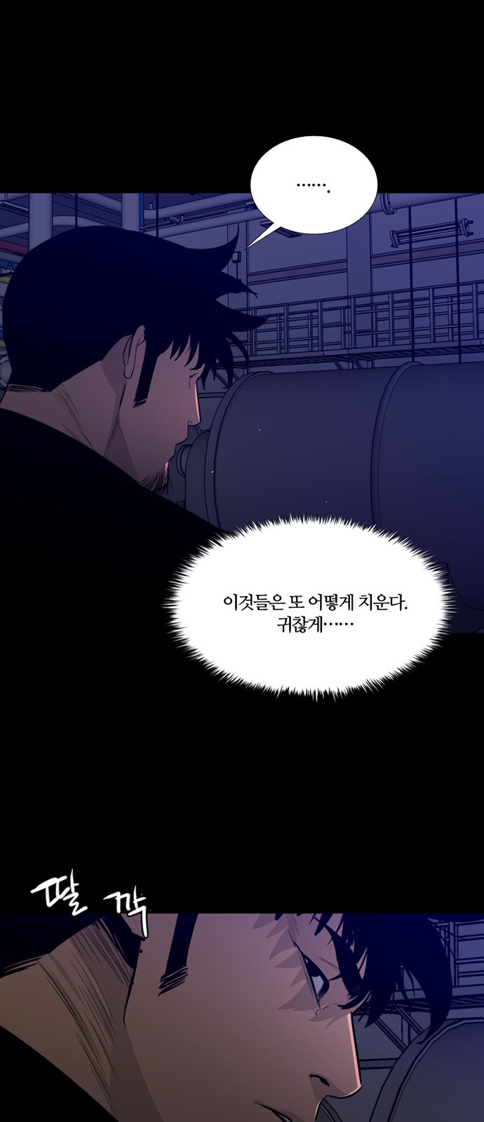 18 페이지