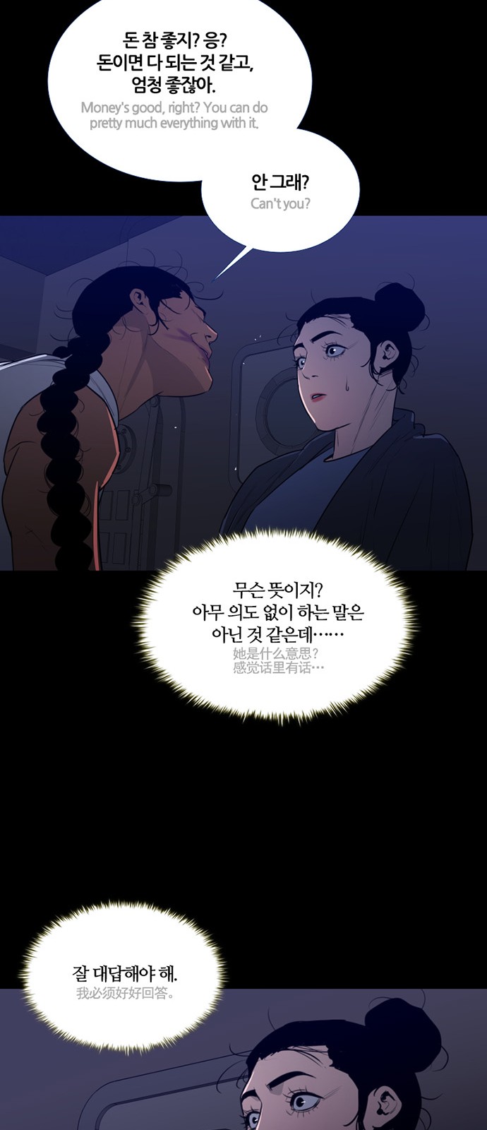27 페이지