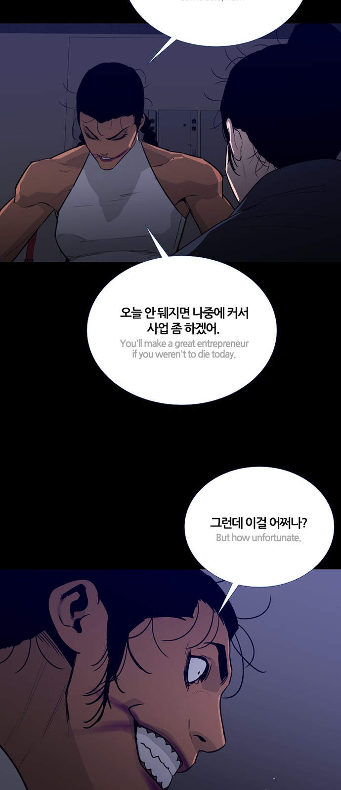 31 페이지