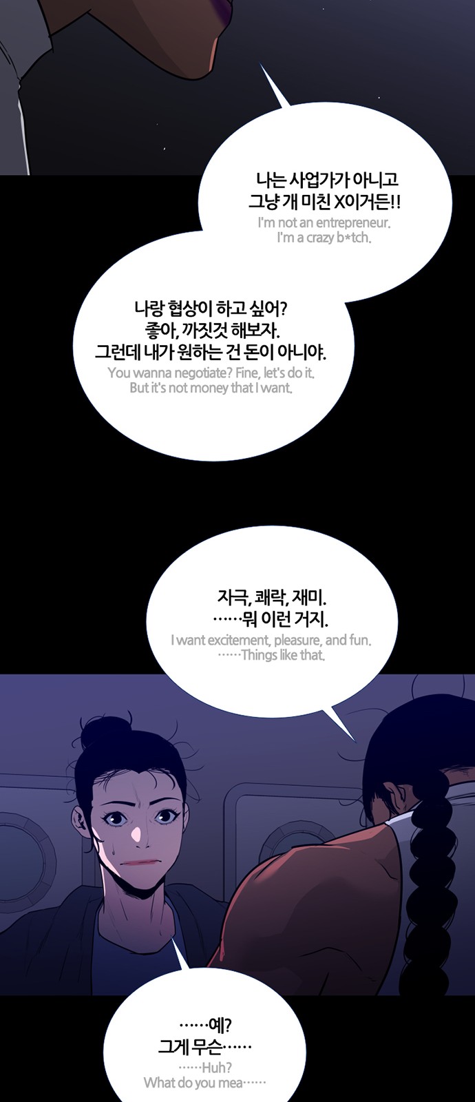 32 페이지