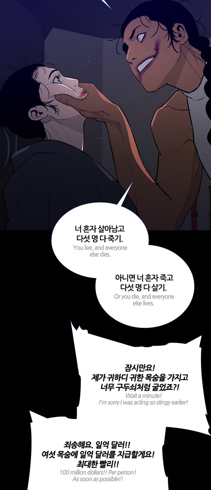 34 페이지
