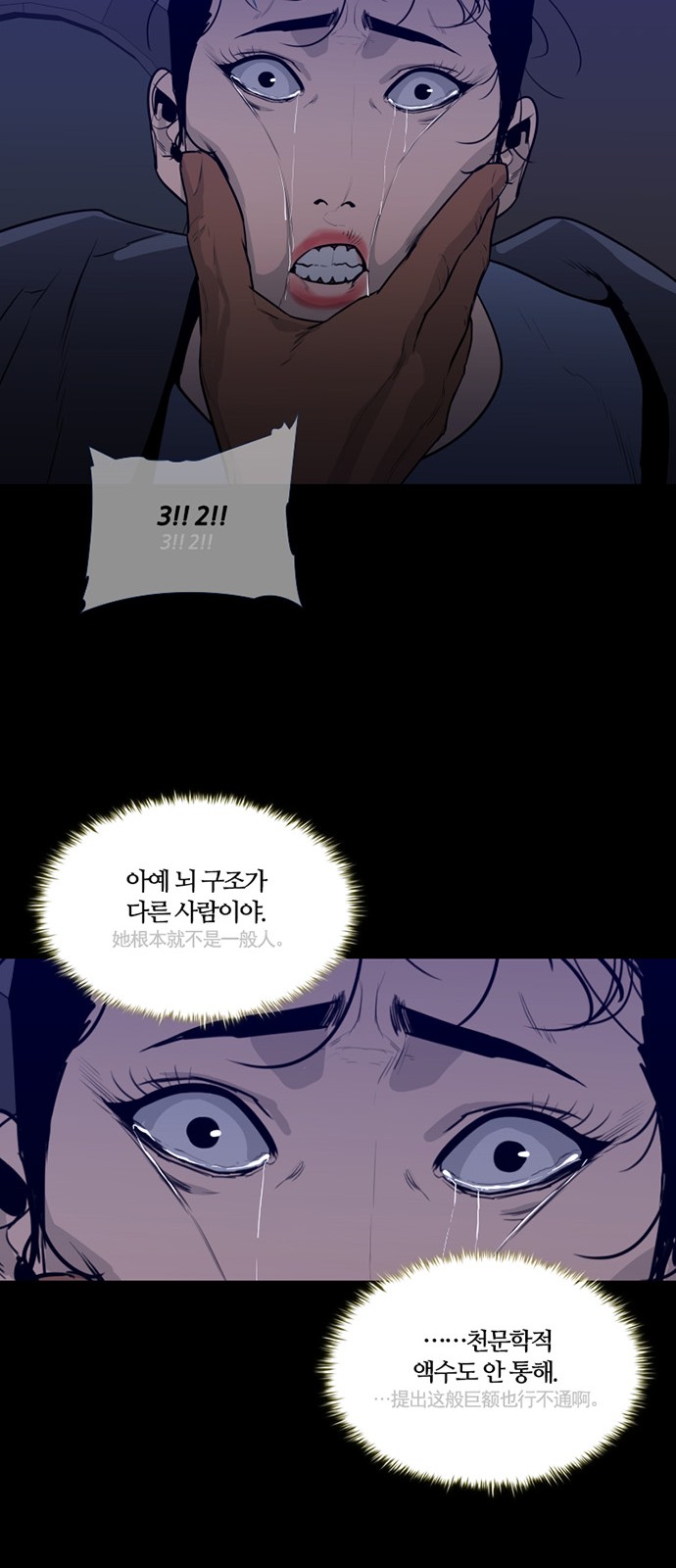 36 페이지