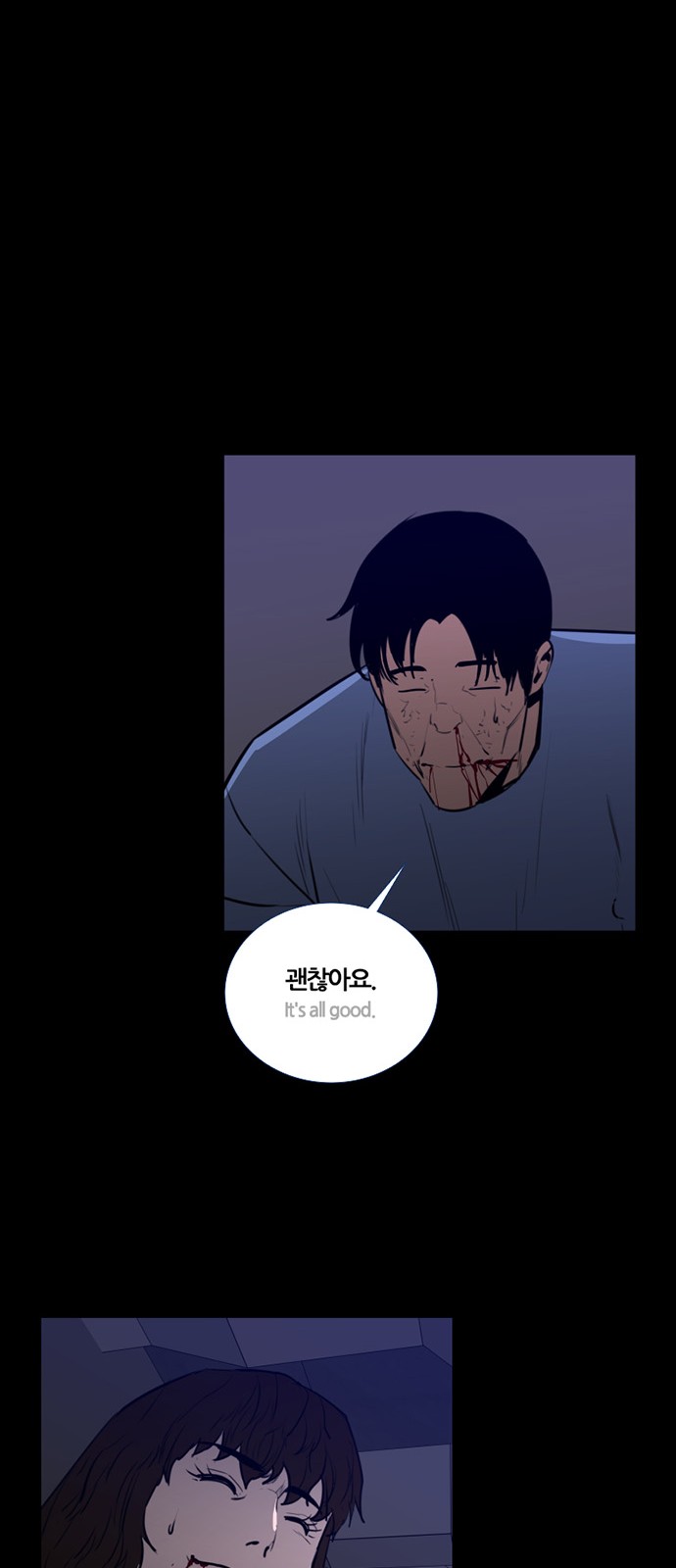 38 페이지