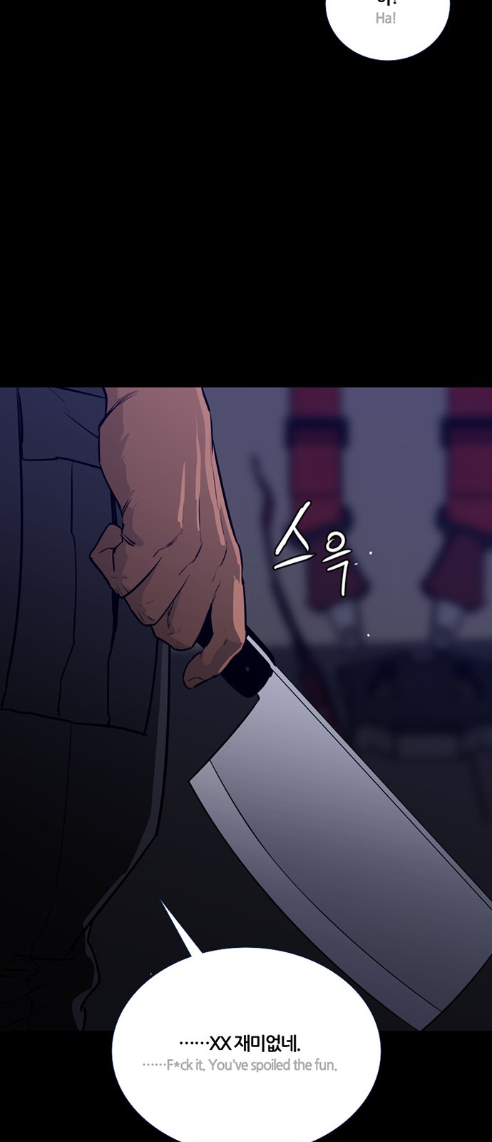 48 페이지