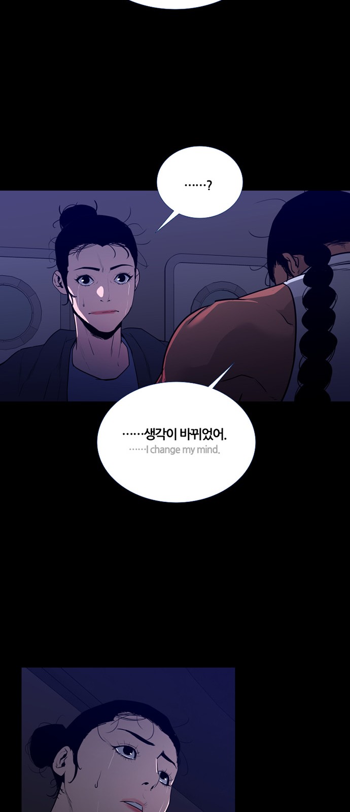 49 페이지