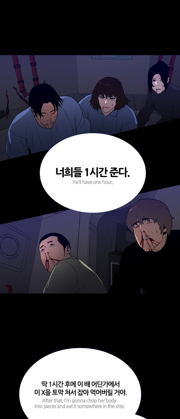 51 페이지