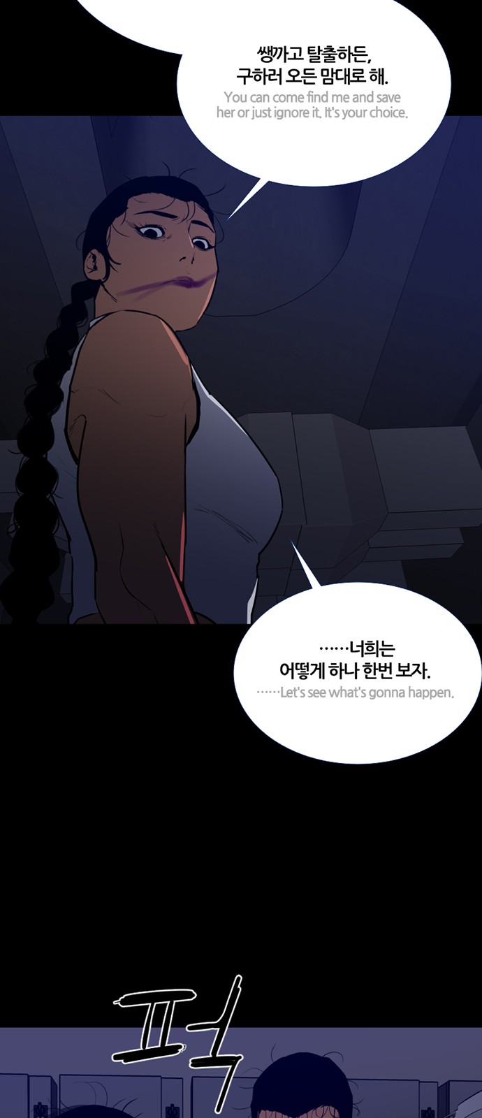 52 페이지