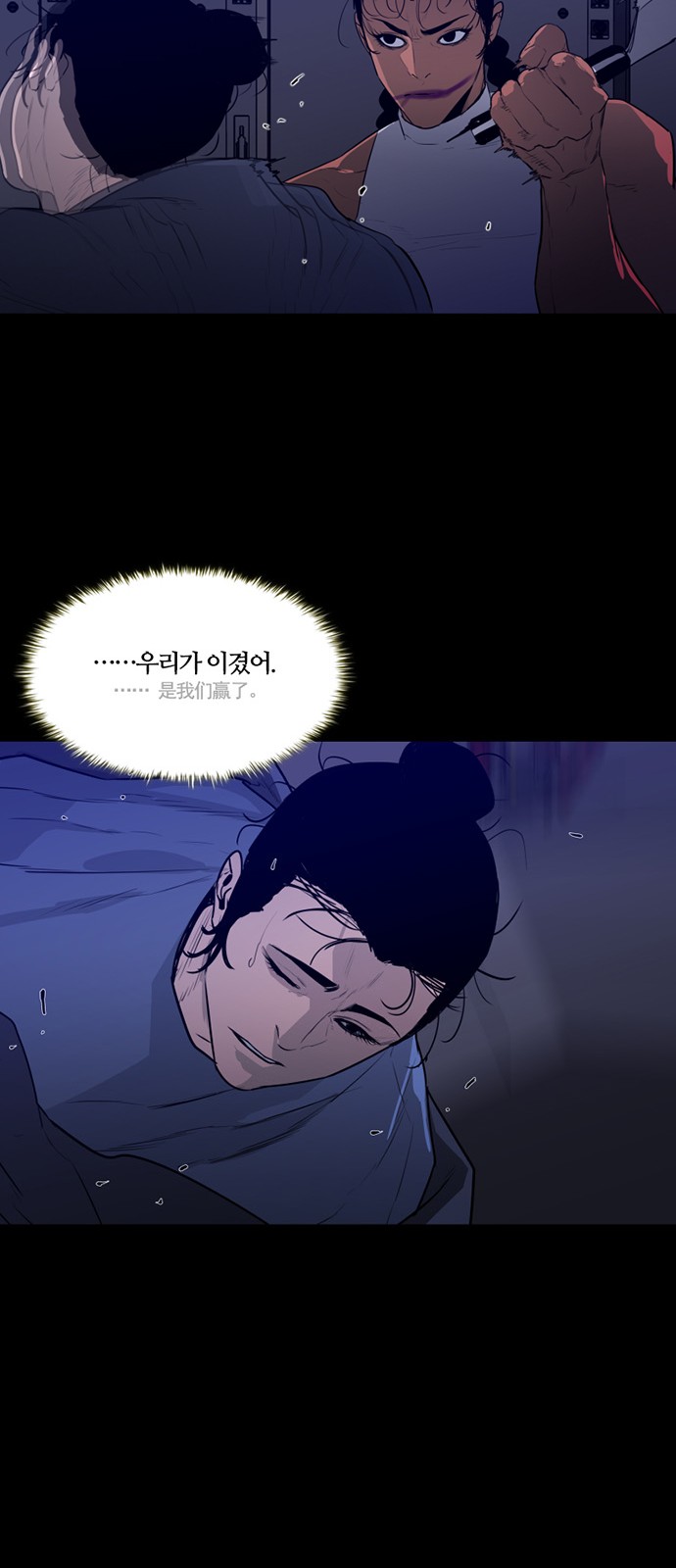 53 페이지
