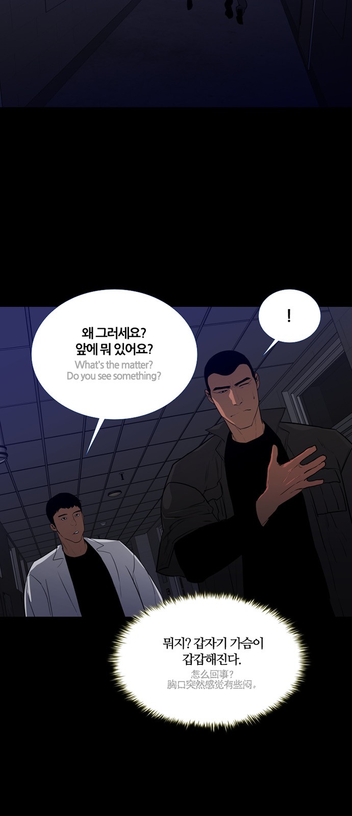 55 페이지