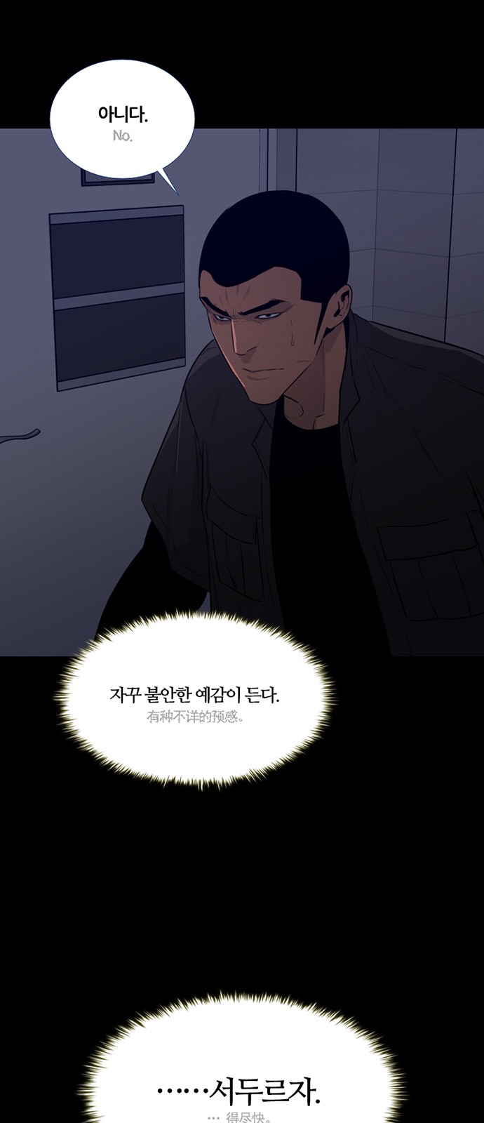 56 페이지