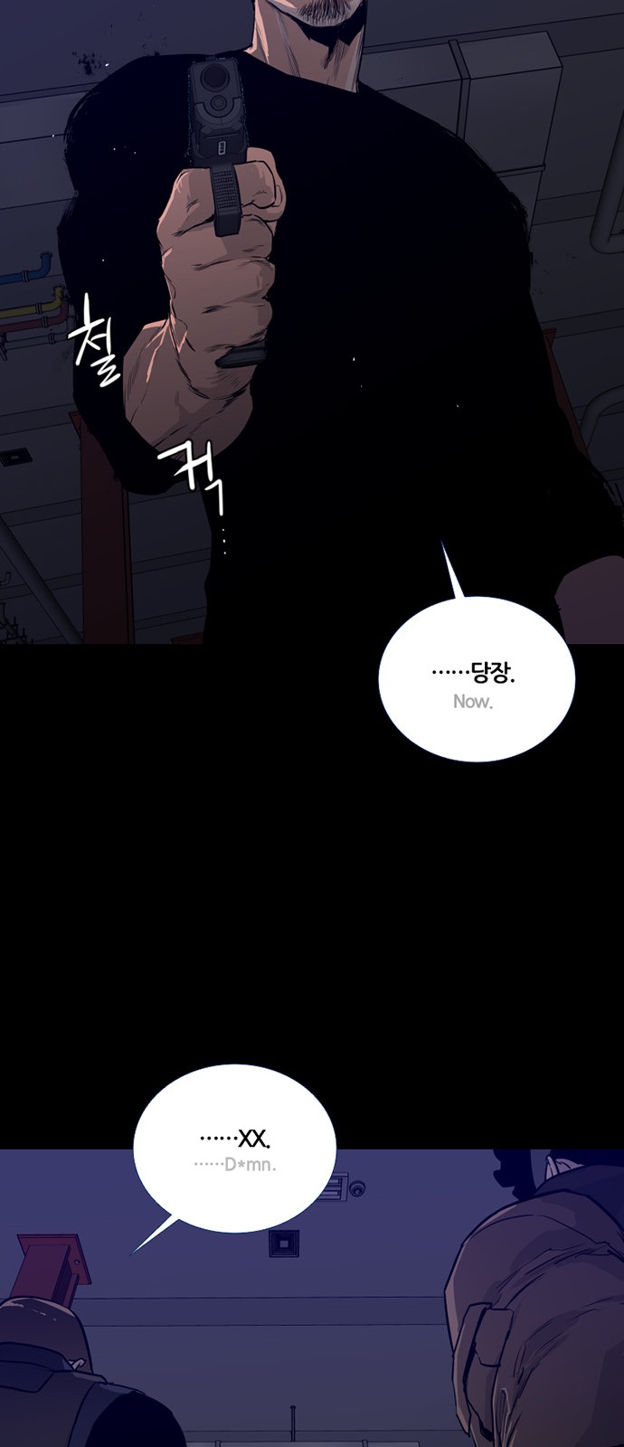 9 페이지