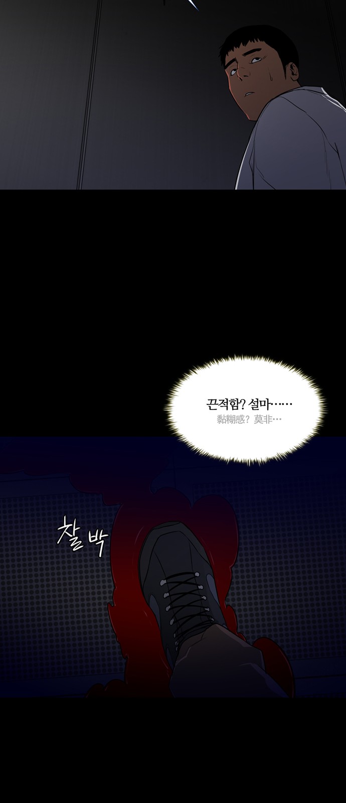 13 페이지
